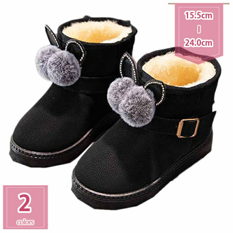 女の子 ブーツ キッズ 秋 冬 シューズ 子供 ショートブーツ 靴 可愛い スリッポん ラウンドトゥ ライン..