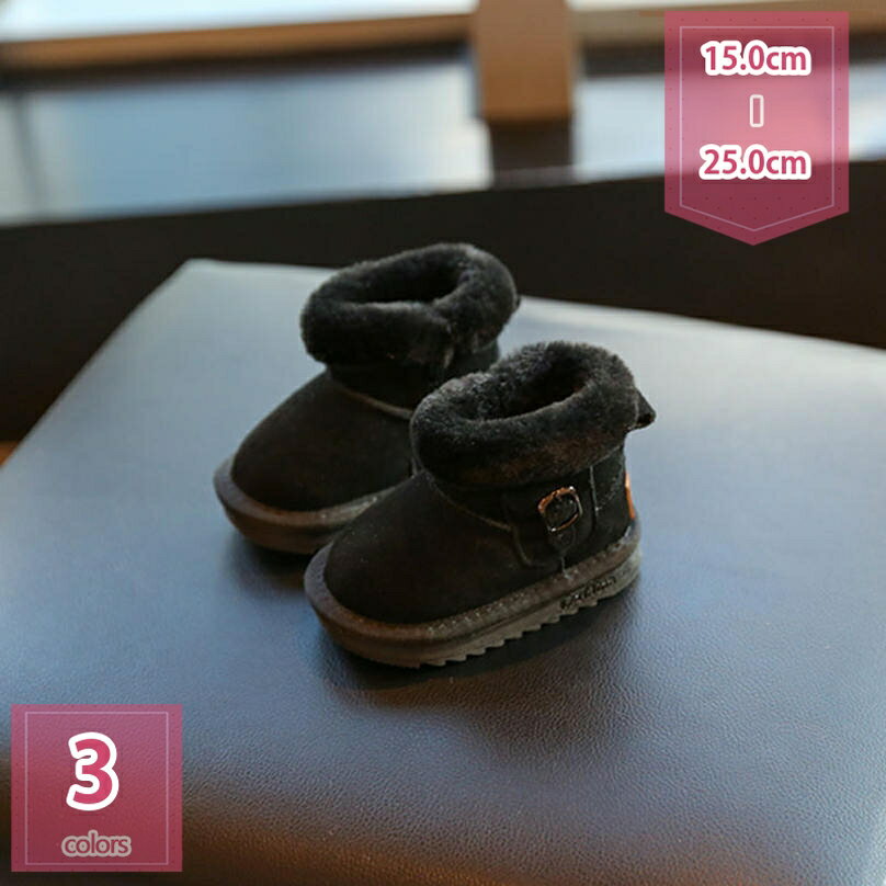 楽天Holosbirdgoods11000円OFFクーポン かわいい スノーブーツ キッズムートンブーツ 女の子 ガールズ 裏ボア スエード サイドジッパー ラウンドトゥ カジュアル ランニングシューズ アウトドア 学校 冬 雪 軽量 防滑 小学生 滑らない ジュニア holosbird-goods1