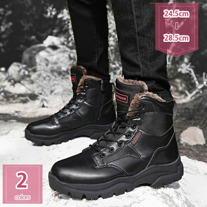 777円OFFクーポン レースアップ ショートブーツ メンズ 冬靴 防寒 暖かい ハイカット スノーブーツ 防水 厚底 滑り止め 雪道 スノーシューズ 裏ボア 雪用 登山 外出 アウトドア ハイキングシューズ 快適 衝撃吸収 歩きやすい 秋冬 登山靴 holosbird-goods1