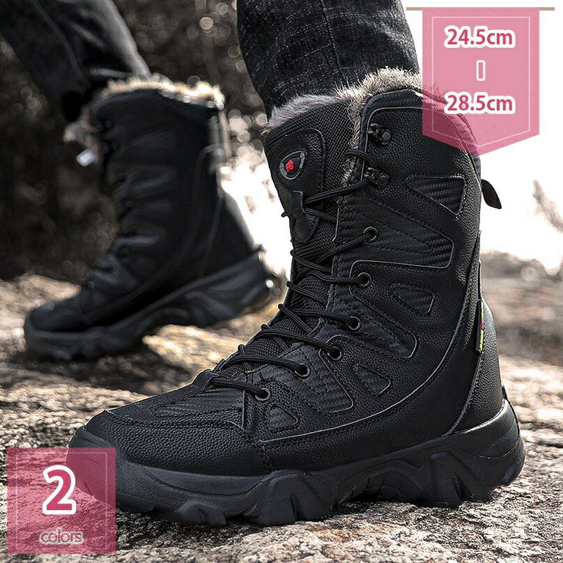 1000円OFFクーポン スノーブーツ メンズ ウインターブーツ 防水 アウトドアシューズ 滑り止め スノーシューズ 防寒靴 雪靴 綿靴 通勤 綿雪靴 裏起毛 暖かい 大きいサイズ 綿雪靴 トレッキングシューズ レースアップ 編み上げ ショートブーツ holosbird-goods1