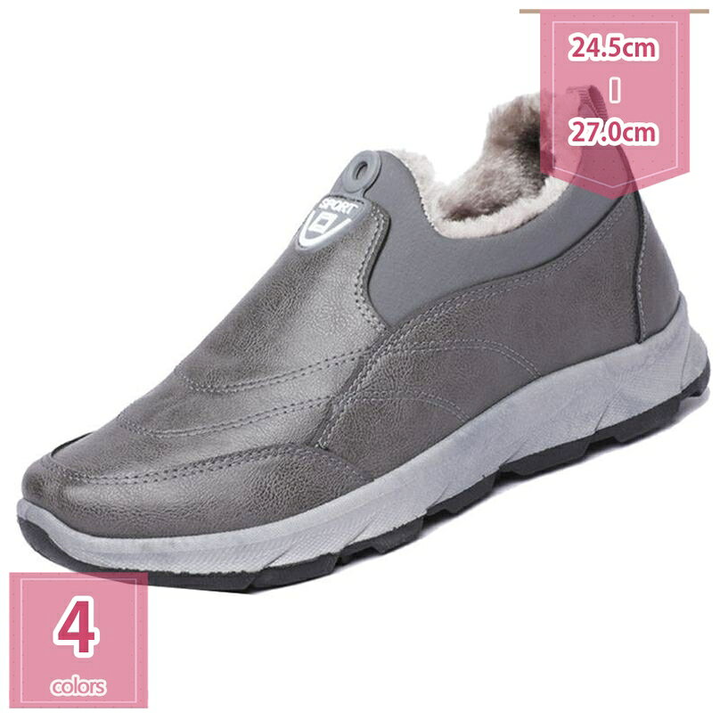 スノーブーツ ダウンブーツ メンズ ローカット 裏起毛 防寒靴 防寒ブーツ 雪靴 歩きやすい 敬老の日 ゆったり コンフォート ウォーキングシューズ カジュアル スノーシューズ 保温 冬靴 ウィンターシューズ holosbird-goods1