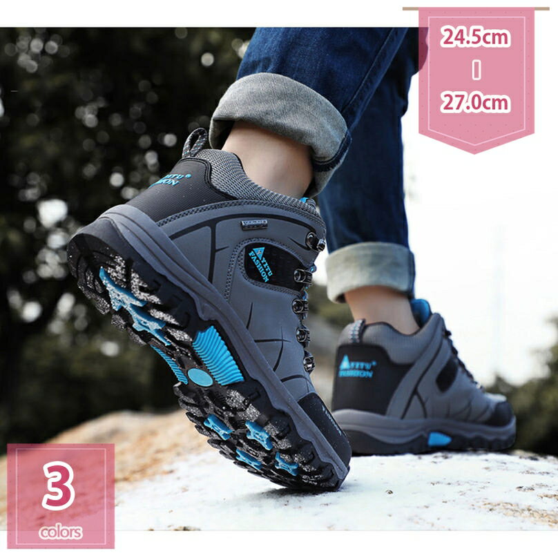 300円OFFクーポン スノーブーツ ショートブーツ 裏ボア アウトドア トレッキングシューズ 防水 防滑 レースアップ ブーツ カジュアル シンプル 綿靴 耐磨耗 衝撃吸収 大きいサイズ ハイキング 耐久性 紳士靴 登山靴 ウォーキング holosbird-goods1