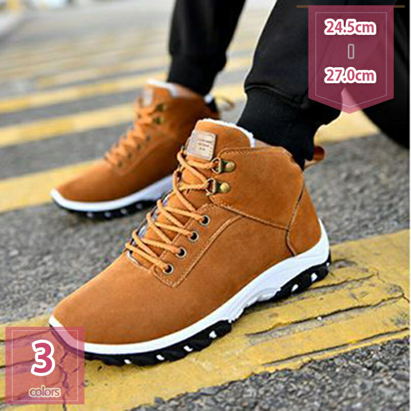 スノーブーツ 防水 防寒靴 メンズ スノーシューズ 防滑 アウトドアシューズ ウィンターブーツ 綿雪靴 ..