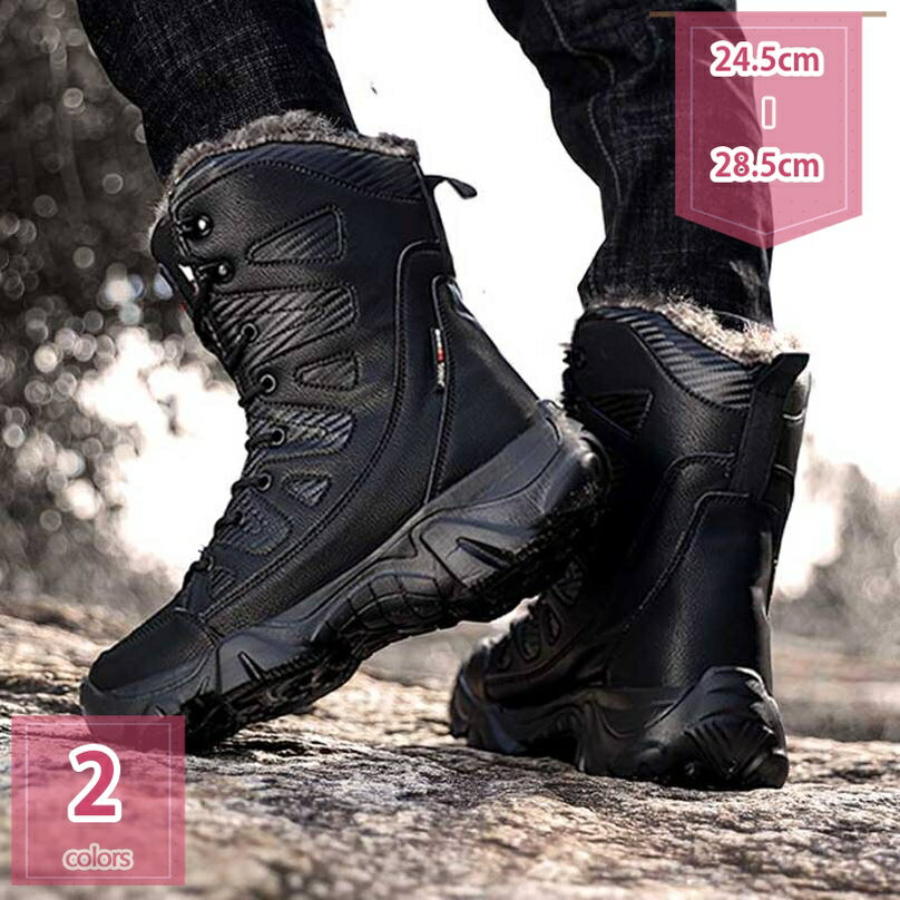 777円OFFクーポン スノーシューズ スノーブーツ 防寒 シューズ 冬 ブーツ 男 女 男女兼用 ウィンターブーツ 雪靴 アウトドア レッキング シューズ 防水 裏起毛 保暖 滑り止め ワークブーツ 登山靴 軽量 防滑 スノトレ ブーツ 幅広 旅行 holosbird-goods1