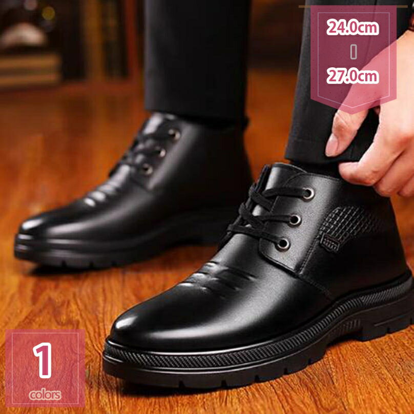 777円OFFクーポン エンジニアブーツ メンズ 革靴 ワークブーツ 滑りにくい アウトドアブーツ マウンテンシューズ 登山靴 防水 防滑 雪靴 裏起毛 スノーブーツ ハイカット 防風 保温 ウォキングシューズ 疲れない ハイキング 釣り靴 キャンプ holosbird-goods1