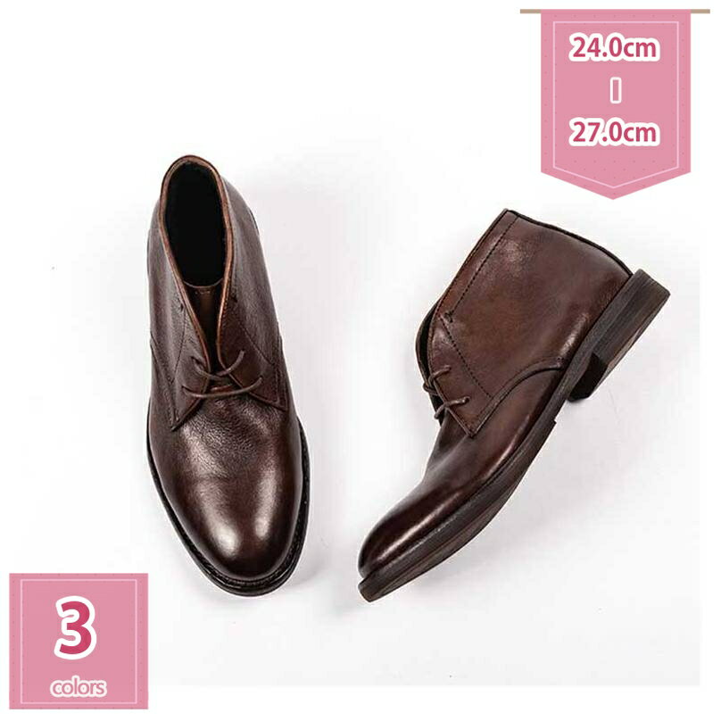 1000円OFFクーポン ブーツ ビジネスシューズ ハイカット メンズ 革靴 本革 カジュアル チャ ...