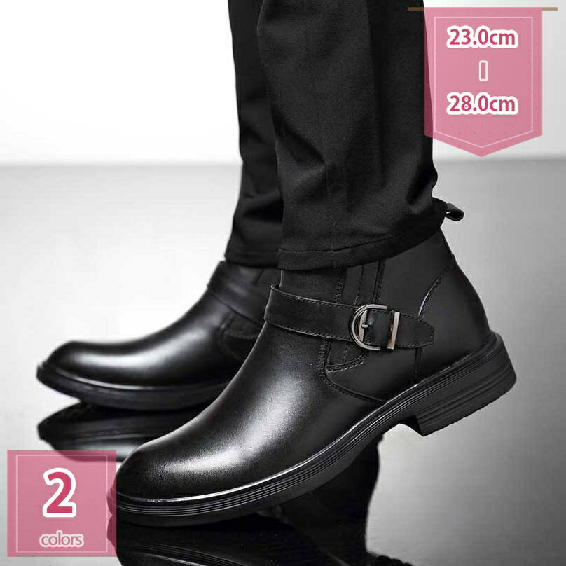 1000円OFFクーポン 本革 エンジニアブーツ ショートブーツ メンズ 革靴 紳士靴 内羽根 ビジネスシューズ 防水 通気 フォーマル ドレスシューズ チャッカーブーツ サイドジッパー 歩きやすい 疲れない 幅広 職場用 日常着用 holosbird-goods1