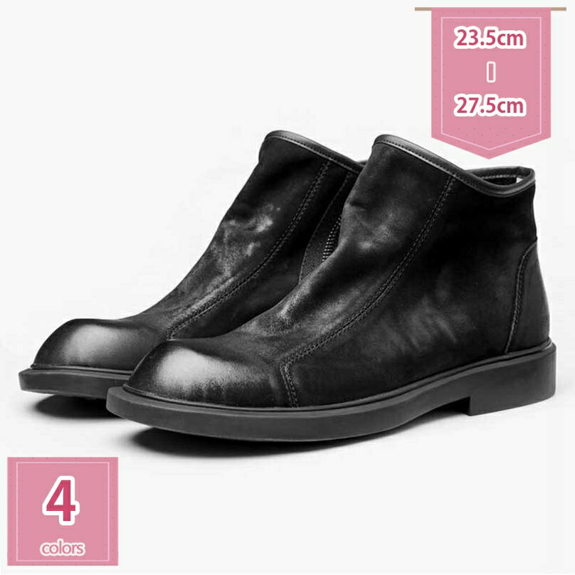 2000円OFFクーポン ワークブーツ ビジネスシューズ メンズ ブーツ イングランド風 おしゃれ ビジネスブーツ サイドジッパー サイドジップ ハイカット 防水 防滑 メンズブーツ 本革 通気快適 大きいサイズ カジュアル 二次会 冠婚葬祭 holosbird-goods1