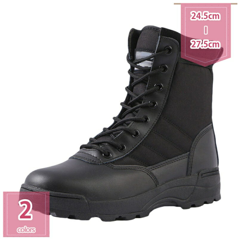 1000円OFFクーポン迷彩ミリタ...