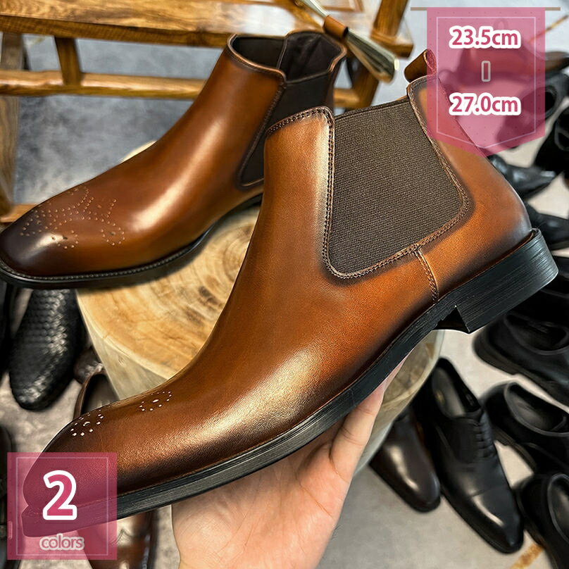 1000円OFFクーポン 靴 サイドゴアショートブーツ メンズ ビジネスシューズ サイドゴア ブーツ ...