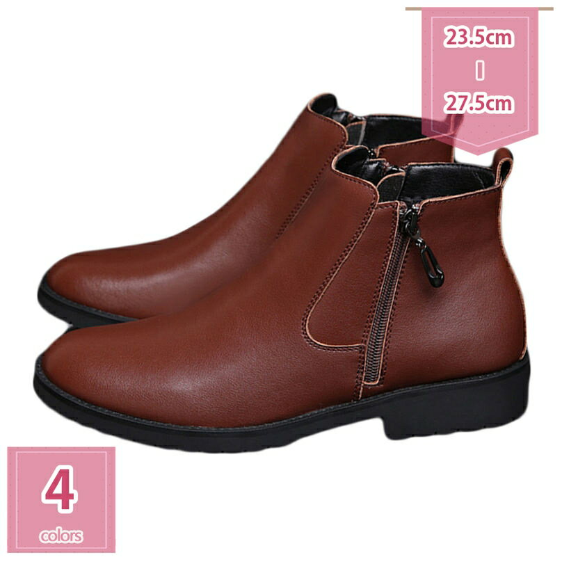 777円OFFクーポン ムートンブーツ メンズ ジッパー 黒 ショート おしゃれ カジュアルシューズ ブーツ オフィス ビジネス 裏ボア ムートン あったか ショートブーツ ワークブーツ 防寒靴 防寒 防滑 保温 スノーブーツ スノーシューズ 暖かい靴 秋 冬 holosbird-goods1