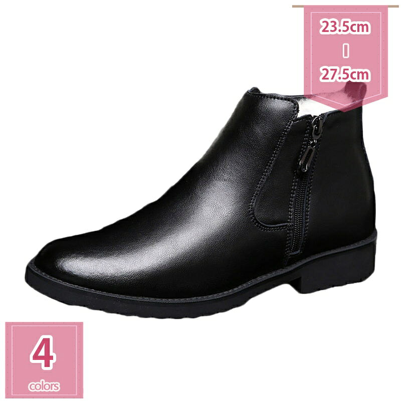 777円OFFクーポン メンズ ブーツ メンズブーツ ショートブーツ ワークブーツ ショートブーツ カジュアルブーツ サイドジッパー ワークブーツ レザー 大きいサイズ 歩きやすい 履きやすい ビジネス 通勤 紳士 靴 メンズシューズ 男性 彼氏 秋冬 holosbird-goods1