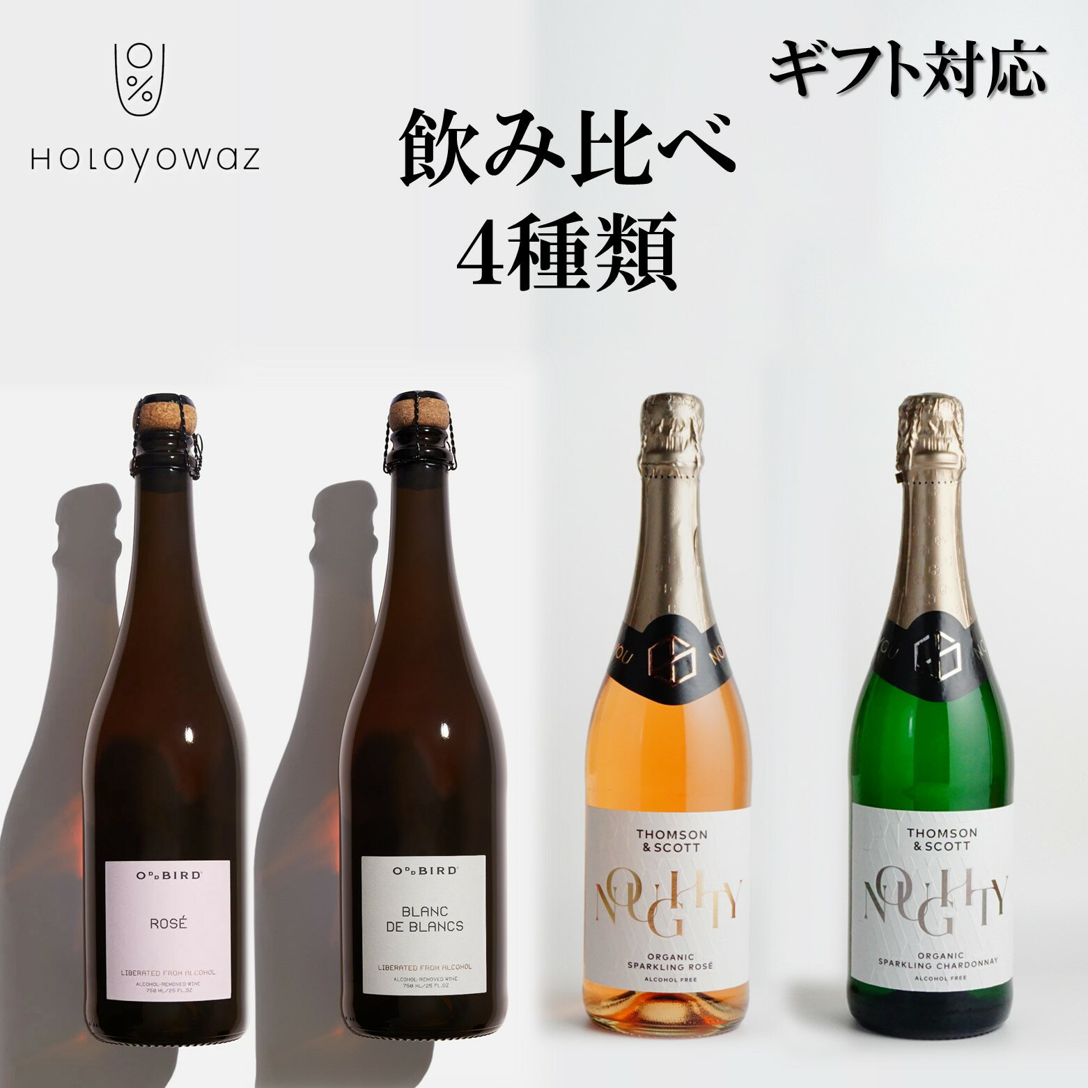 楽天スーパーセール/ドイツ脱アルコール白ワイン カールユングリースリング(ドイツ) 750ml×1