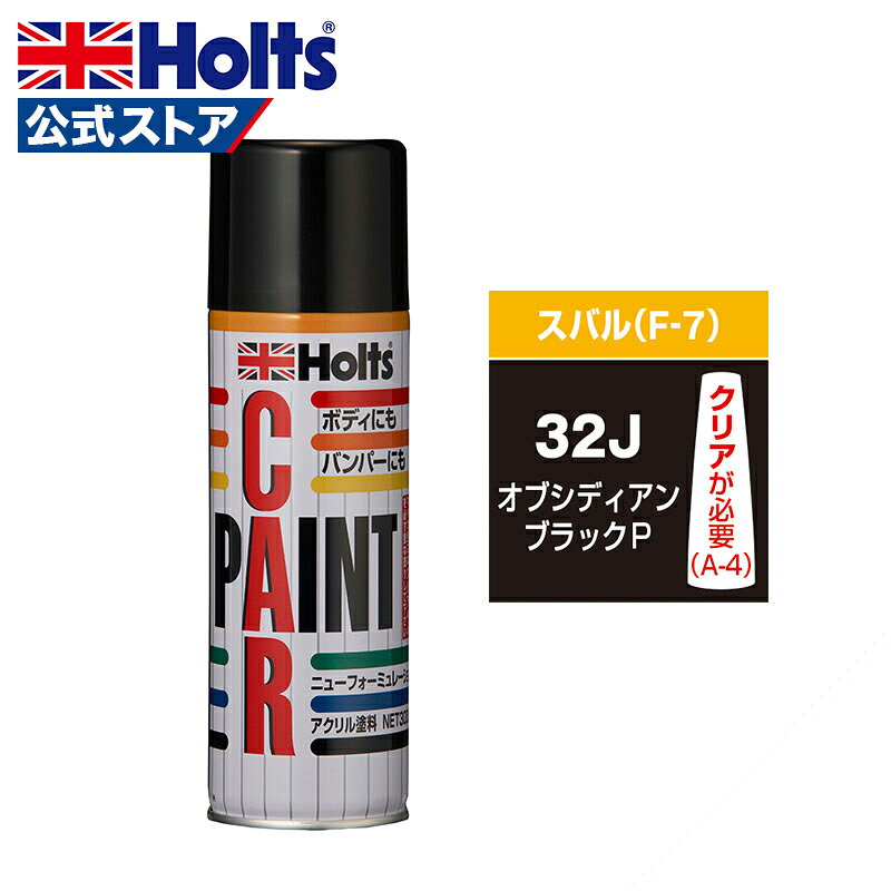 楽天市場】ホルツ スバル 32jの通販