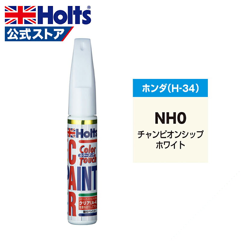楽天市場】カラー番号:nh0チャンピオンシップホワイトの通販