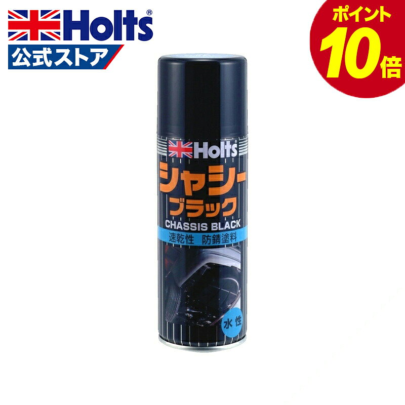 楽天市場】塗料 シャーシブラックの通販