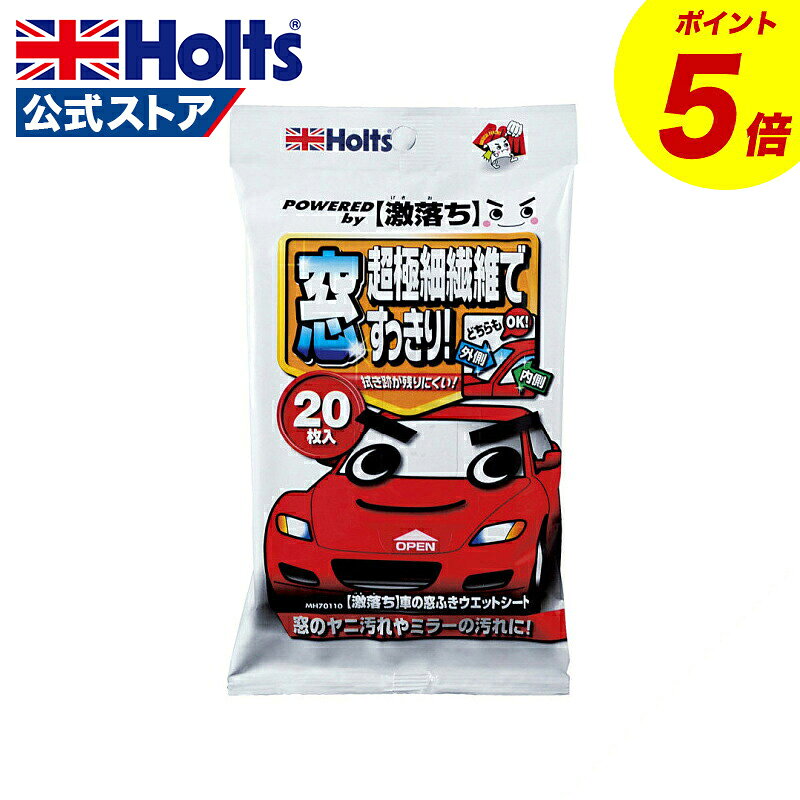 楽天市場】バリアスコート セットの通販