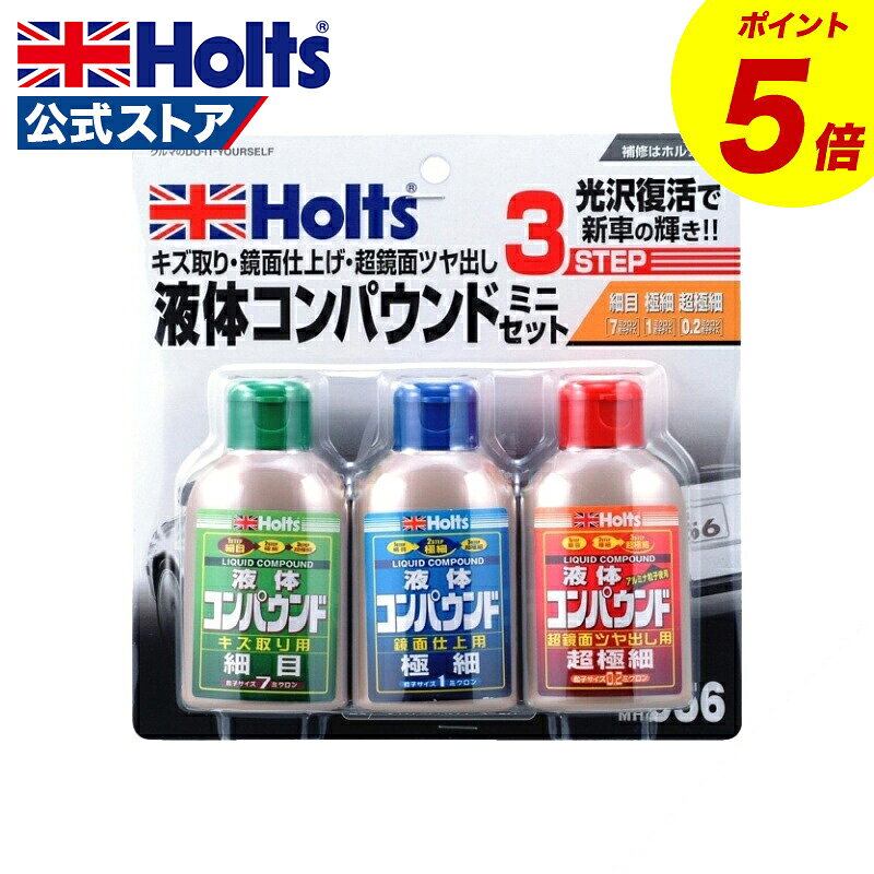 楽天市場】3m コンパウンド セット（メンテナンス用品｜車用品）：車