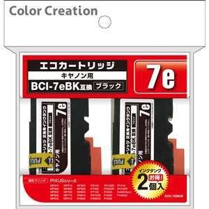 カラークリエーション CCC-7EBKW(2)