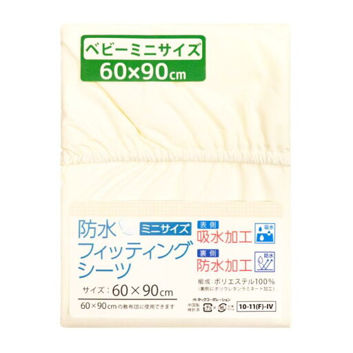 un doudou ベビー 防水 フィッティングシーツ 吸水加工 un doudou ベビー 防水 フィッティングシーツ 吸水加工
