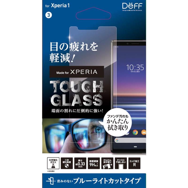 Deffʥǥա Xperia 1 饹ե SO-03L SOV40 0.33mm ܤ֥ͥ롼饤ȥå ڥҥӤ...