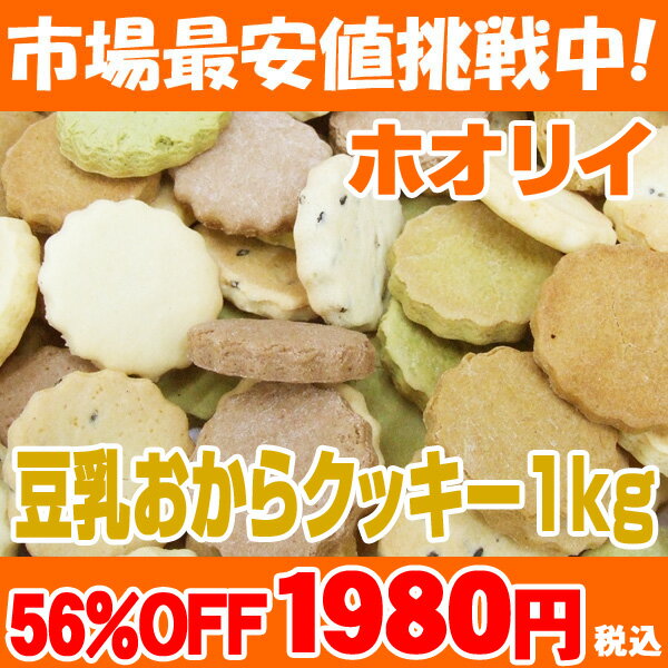 送料無料！ランキング1位【超激安！56%OFF】かたウマ〜！で大好評の･･･