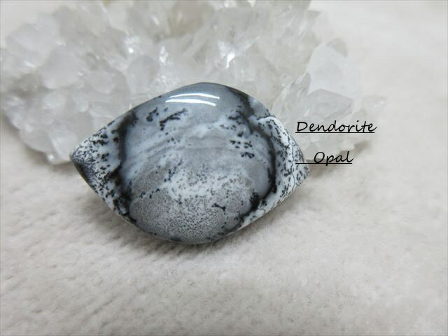 ヒーリングストーン☆陰陽のバランスを整える