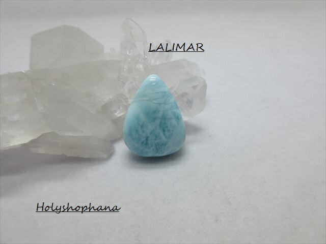 天然石　ラリマー　カボション　タンブル