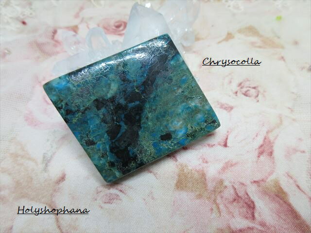 天然石ルース　カボション　タンブル　大粒　クリソコーラ