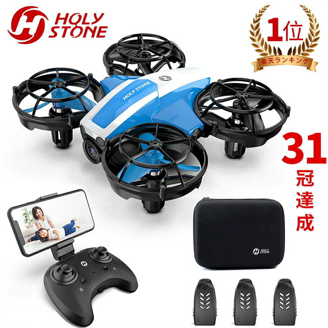  |Cg5{ h[ ^ 100g Ƌsv S lC Holy Stone Jt S q [P[Xt FPV A^C xێ L[^[ 2.4GHz Ԃ [h1/2  w ǂ̓ NX}X v[g F؍ς HS210Pro  