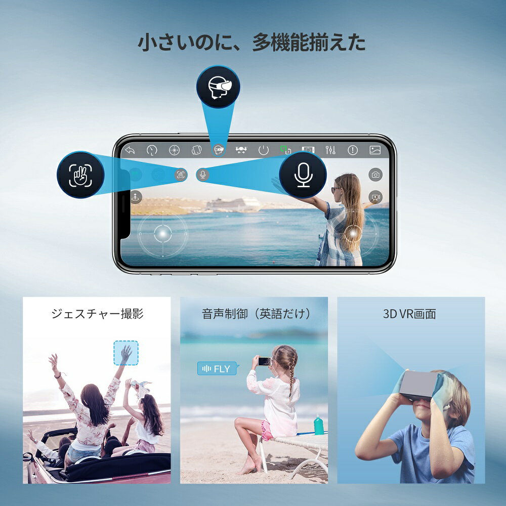 Holytonドローンカメラ付き小型子供室内初心者リアルタイムバッテリー3個付き超安定超頑丈200g未満体感モードジェスチャー撮影高度維持国内認証済みHT02W