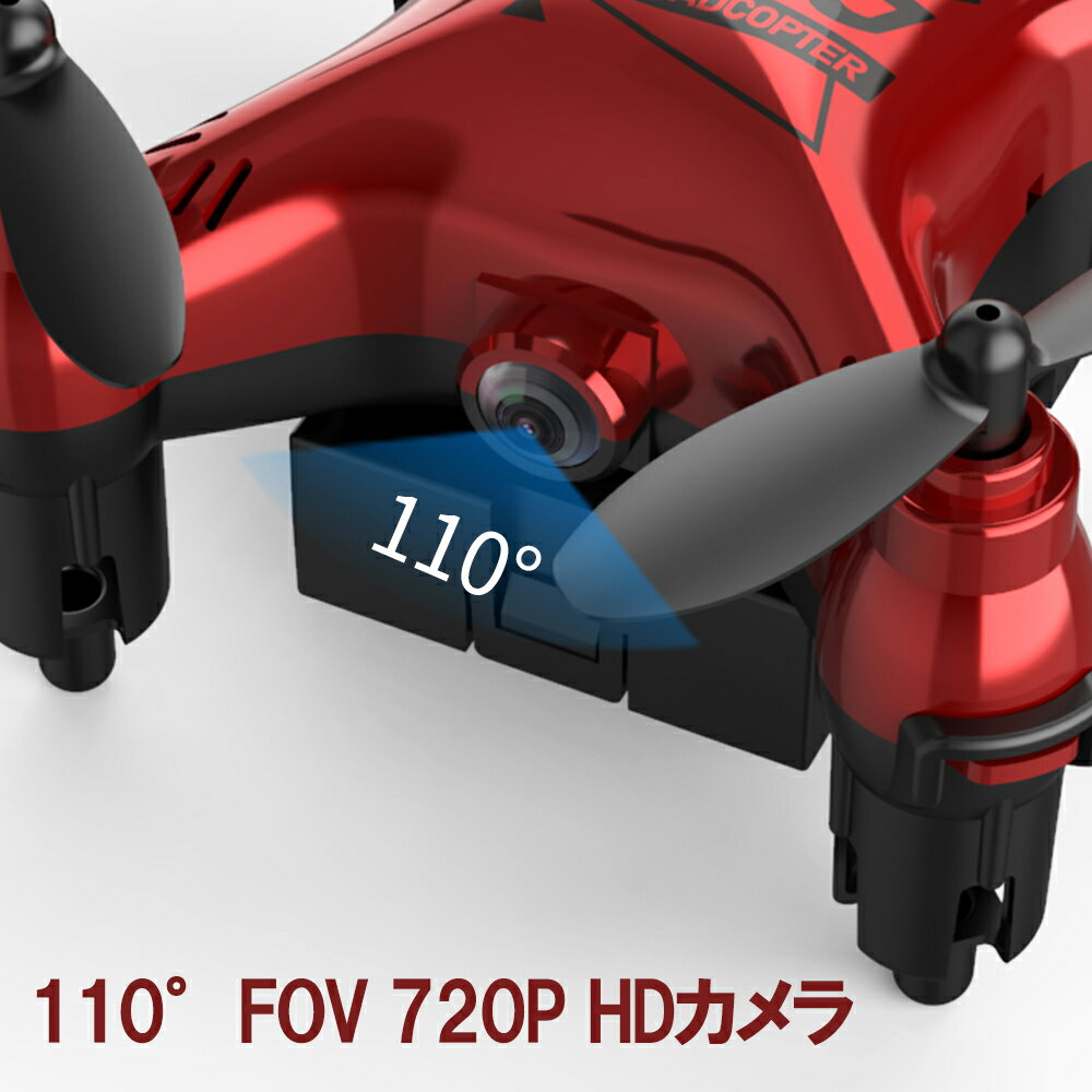Holytonドローンカメラ付き小型子供室内初心者リアルタイムバッテリー3個付き超安定超頑丈200g未満体感モードジェスチャー撮影高度維持国内認証済みHT02W