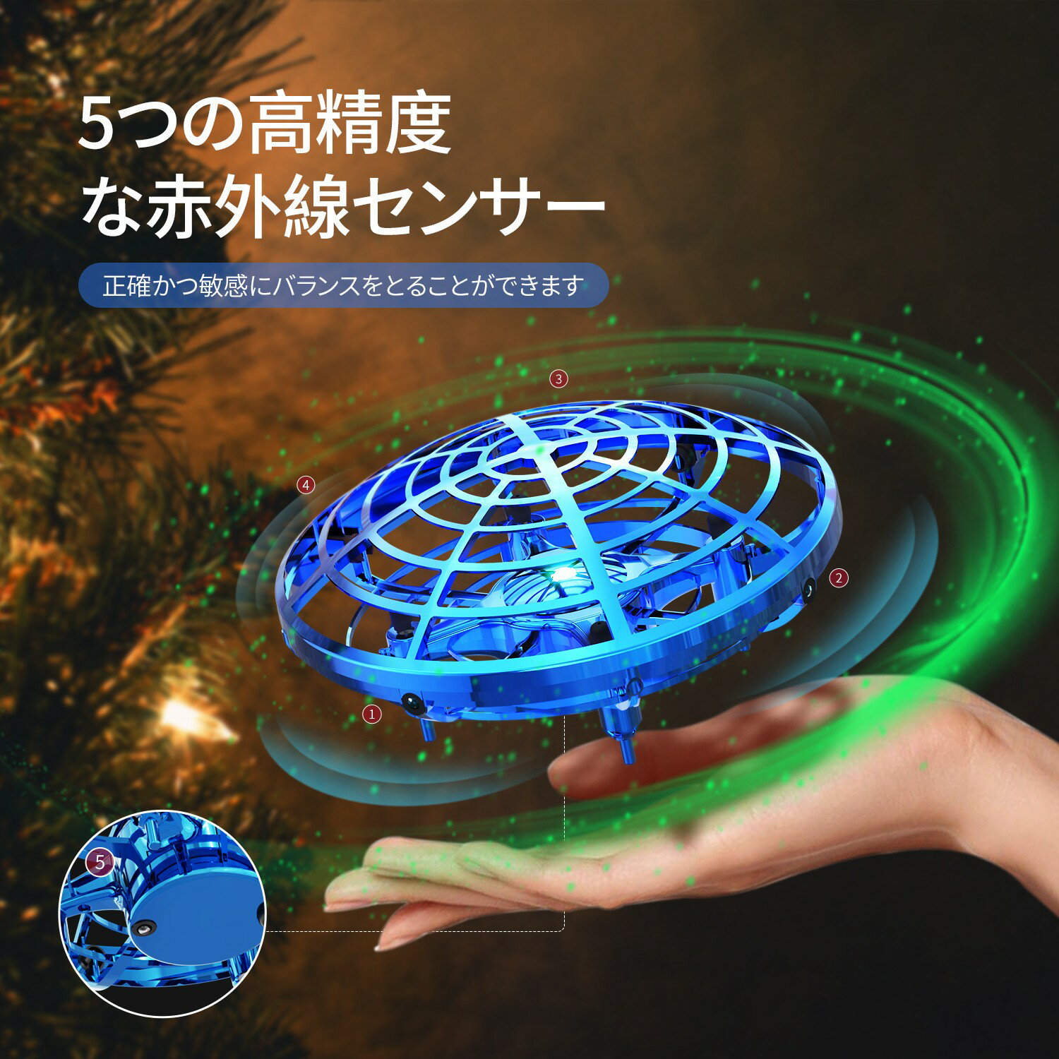 フライングボール ジャイロ ufoドローン おもちゃ 空 飛ぶ ラジコン ブーメラン 子供 小型 ミニ トイドローン ジェスチャー制御 室内 ハンドコントロール 遊び 浮遊 ロータリー 回転式 スビート調整 LEDライト付き 誕生日プレゼント YC-003 クリスマス プレゼント