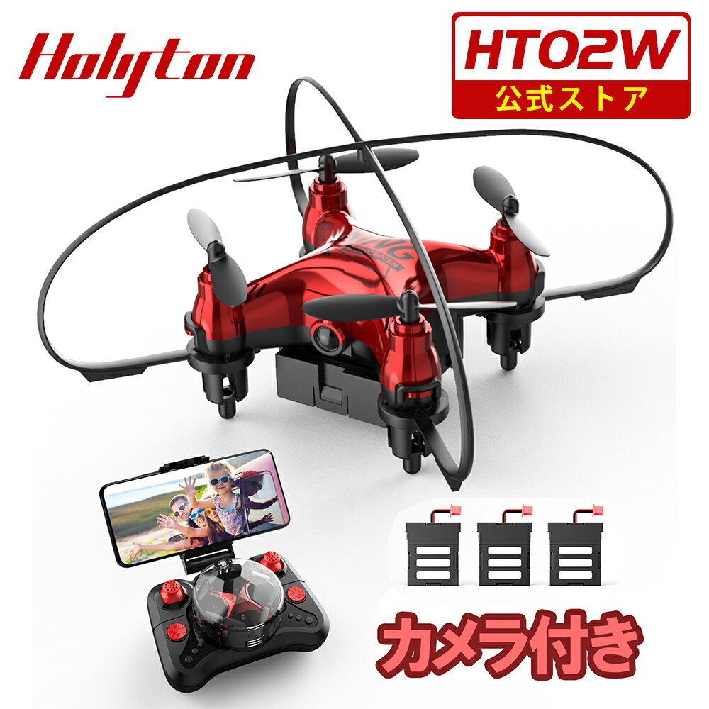 Holytonドローンカメラ付き小型子供室内初心者リアルタイムバッテリー3個付き超安定超頑丈200g未満体感モードジェスチャー撮影高度維持国内認証済みHT02W