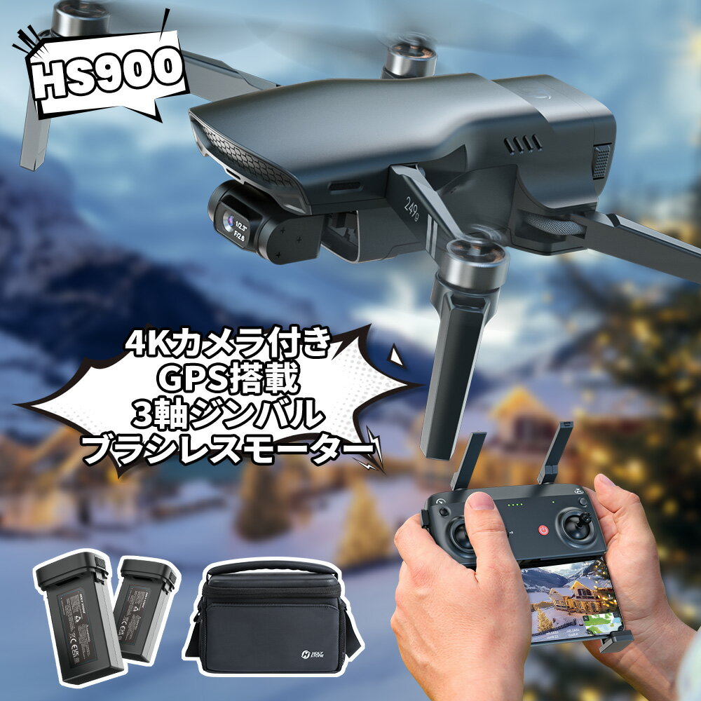 【ブラックフライデー限定:ポイント20倍】Holy Stone ドローン 4Kカメラ付き GPS搭載 折り畳み式 フライト時間30分 転送距離6KM リターンモ...