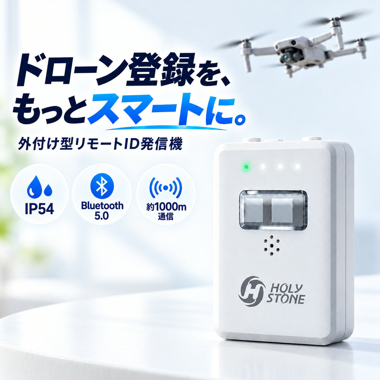 楽天市場】リモート idの通販