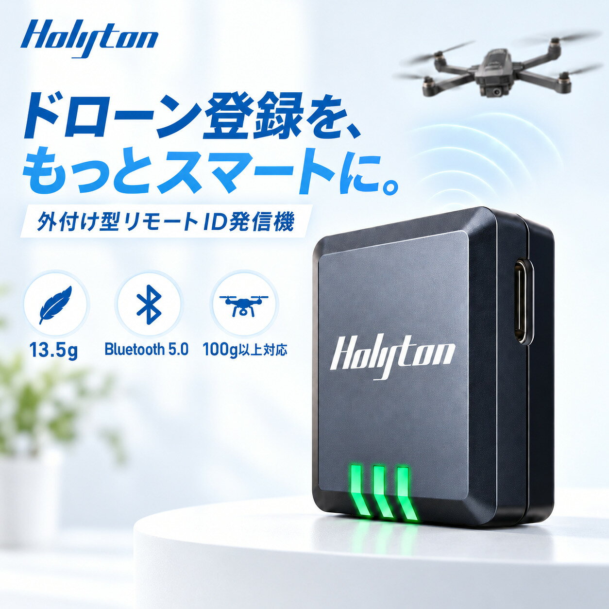 楽天市場】リモート idの通販