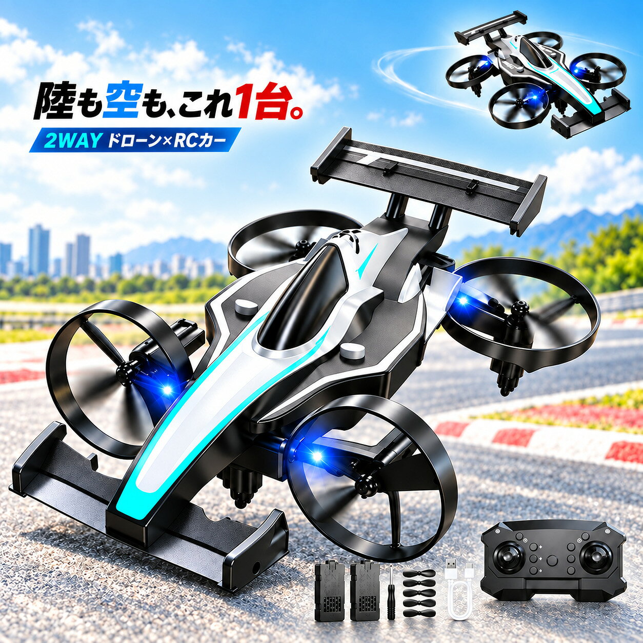 製品画像：9位