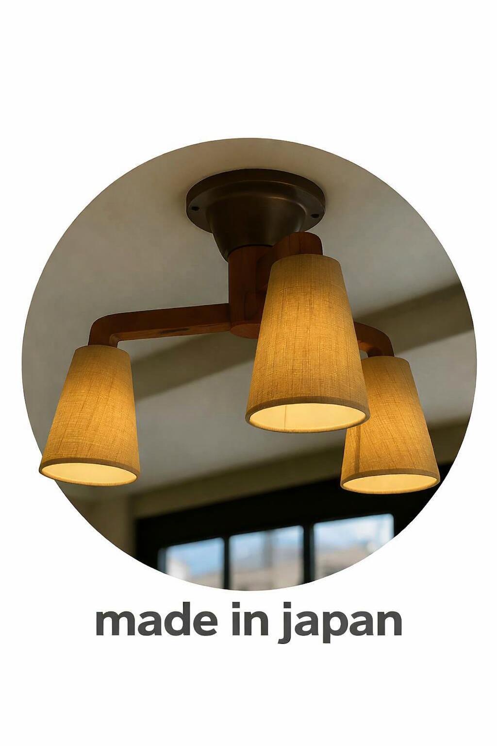 Rakuten - bent3 hom シーリングライト3灯 布シェード 8畳 led ダイニング照明 リビング 天井照明 照明 オリジナル 木 天然木 綿麻 国産 5年保証 工事不要 簡単取付け 照明作家 木工 省エネ ゼロエネルギー住宅 リフォーム 引掛けローゼット 間接光 レストラン 軽量