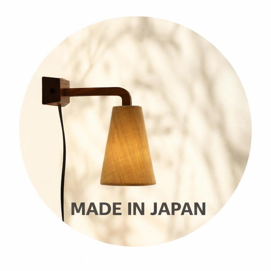 Rakuten - bent-stand hom ブラケットライト 壁掛け 布 コンセント 工事不要 LED 照明 オリジナル 木 天然木 壁掛け 国産 5年保証 綿麻 簡単取付け 照明作家 木工 省エネ ゼロエネルギー住宅 寝室 ホテル リフォーム デスク ワークスペース お店 関節光 布シェード