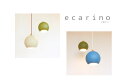 hom e carino 2個セット ペンダントライト 5色 マット スポットライト 施主支給 施主支給照明