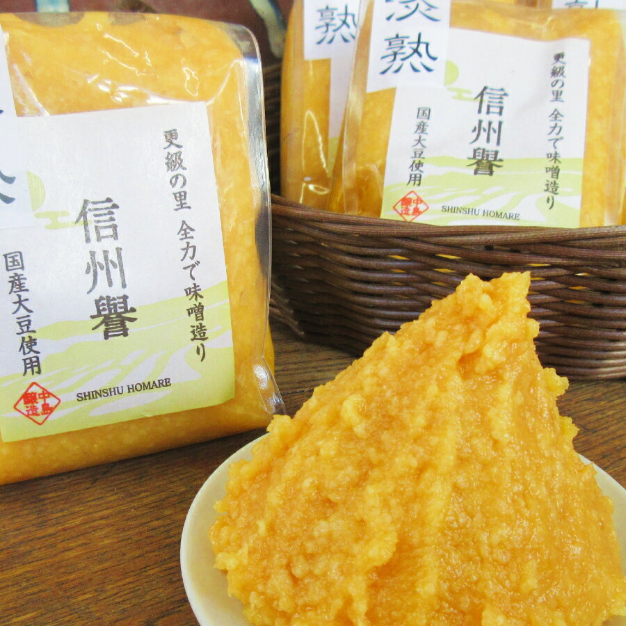 小玉醸造 ヤマキウ 特撰 秋田味噌(漉) 2kg　味噌