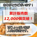 味噌 胡桃 みそくるみ 100g3つ 味噌胡桃 味噌菓子 おつまみ ナッツ ナッツ加工品 信州味噌 蜂蜜 水飴 柚子 買い回り