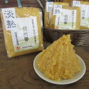 味噌 信州味噌 白みそ 信州譽みそ 淡熟 1kg12個 みそ まとめ買い 麹味噌 味噌汁 みそ汁 発酵 淡色みそ 米みそ グルメ 送料無料 鍋 贈答品 内祝 のし 熨斗 のし名入れ ラッピング 包装 長野 調…