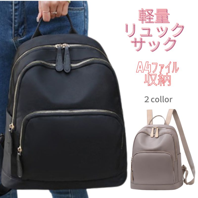 軽量 リュックサック ディバッグ レディース シンプル 収納 鞄 バッグ カバン bag