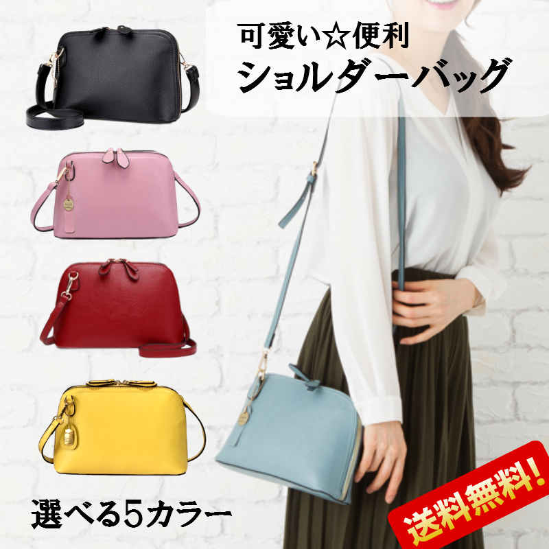 ショルダーバッグ 斜めがけ ミニバッグ レディース 自立 コンパクト 安い 鞄 バッグ カバン bag 軽い ポシェット ミニショルダー