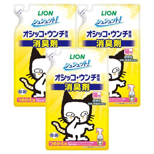 インドア サイズ 猫のオシッコ・ウンチのニオイを強力消臭&amp;除菌※1! ※1:すべての菌を除菌するわけではありません。