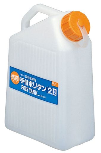 エバニュー(EVERNEW)手付ポリタン2L抗菌タイプECB213”ECB213”