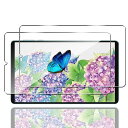【2枚セット】対応BNCFBpadMiniSE/TeclastP50Mini/TeclastT50Miniガラスフィルム【日本旭硝子硬度9H】用BNCFBpad...