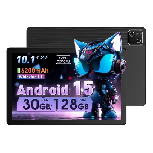 エンターテインメント、生産性 【高性能A733 8コアCPU・最新Android 15搭載】この10インチタブレットは高性能A733チップを搭載し、2つのA76コアと6つのA55省電力コアで構成されています。各コアは1.8-2.0GHzの高周波で動作し、高性能と低消費電力・低発熱特性を両立させ、持続的で安定した動作性能を実現します。他機種と比較してA733の性能は約300%向上し、実用性が大幅に向上しています。動画や漫画の視聴、ウェブ閲覧や電子書籍の読書、オンライン講座の受講、ソーシャルメディアの利用など、あらゆるシーンで滑らかでスムーズな操作体験を提供します。Android 15オペレーティングシステムを搭載し、64ビットアプリケーションを深く最適化。応答速度と生産性を全面的に向上させ、プライバシー機能を強化してアプリケーション権限のきめ細かな管理を実現。データセキュリティを確保しつつ不要なアクセスを制限し、より多くのサードパーティ製アプリケーションとの互換性を高め、システム操作をより直感的で便利にします。